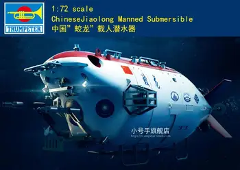 Trompetists 07331 1/72 Mērogā Ķīnas Jiaolong Pilotējamo Zemūdens Modelis, Komplekts