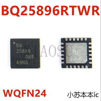 (5-10piece)100% New BQ25896 BQ25896RTWR 25896 QFN24 Chipset