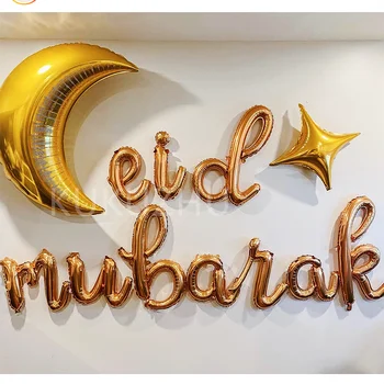 1set Moon Star gaisa Balona Komplekts, lai Musulmaņu EID Mubarak Festivāla Mājas DIY Apdare Ramadāna Kareem Bērniem Dzimšanas dienas ballīti Ballon Globos
