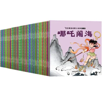 10 Grāmatas Bērnu Vecākiem Bērniem, Bērnu Klasisko Pasaku Mitoloģijā Idioma Izglītības Gulētiešanas Stāsts Ķīnas Bilžu Grāmata Vecuma 0 - 8