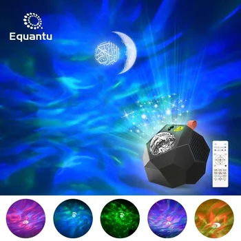 Equantu Korāns Runātājs un Galaxy Star Projektora Lampa ar Aurora Lāzera Mācību Korāns Islāma Skaļrunis