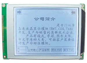 5.7 collu LCD320240 Grafiskais Modulis ar Touch Panel (Ne Kontrolieri SED1335F RA8835)