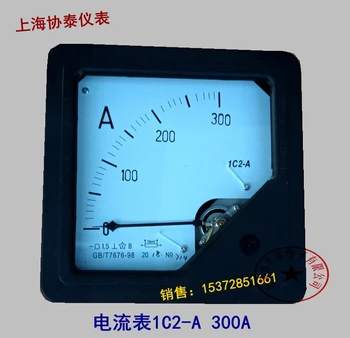 DC Ammeter 1C2-100A150A200A250A300A400A500A600A75MV elektrostacijas Jaudas Mērītājs
