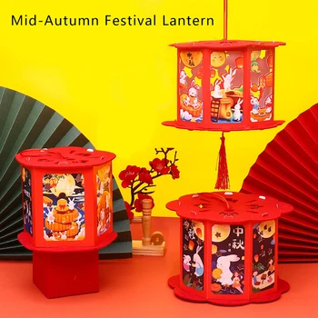 Puzzle Mid-Autumn Festival Laternu Rotaļlietas ir Darinātas DIY Apgrozības Laternu Portatīvo Bērnu Radošo Gaismas Rotaļu Kulons Dāvanu