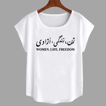 Sieviete Dzīves Brīvību T-Krekls Modes Gadījuma Īsām Piedurknēm Sieviešu Drēbes