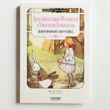 Alises Piedzīvojumi Brīnumzemē & cauri Meklē-Stikla Izdevums latviešu valodā Lewis Carroll Klasisko Stāstu Grāmata Bērniem