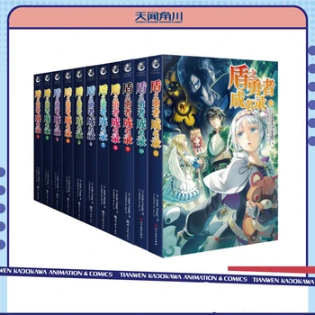 DunZhiYongZheChengMingLu/Celšanās no Vairoga Varonis Volume7 Ķīniešu Versija Gaismas Jauno Grāmatu Anime oriģinālus Iekraušanas