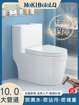 Tualetes tualetes sēdeklis sadzīves ūdens sifons tipa mazā sadzīves tualetes sēdeklis liela diametra pret šļakatām un anti saldēšanas kreka