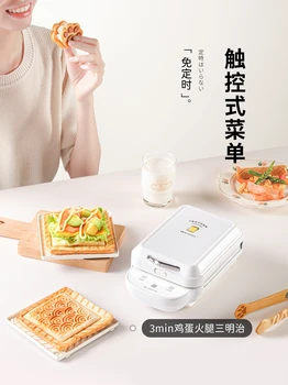 Brokastis Mašīna Sandwich Mašīna Multi-Funkcionālo Mazo Grauzdiņu Tosteris Automātiski Sandwich Vafeļu Automāts Maize Maker