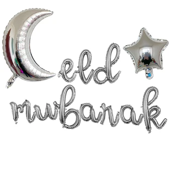 1set Moon Star gaisa Balona Komplekts, lai Musulmaņu EID Mubarak Festivāla Mājas DIY Apdare Ramadāna Kareem Bērniem Dzimšanas dienas ballīti Ballon Globos