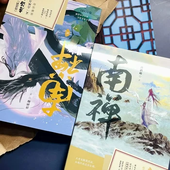 Jauns 2 Grāmatas/Set Nan Chan Tang Jiuqing Oriģinālo Romānu Apjoms 1+2 Cang Ji, Jing Lin Ķīnas Seno Romantika Fiction Grāmatas